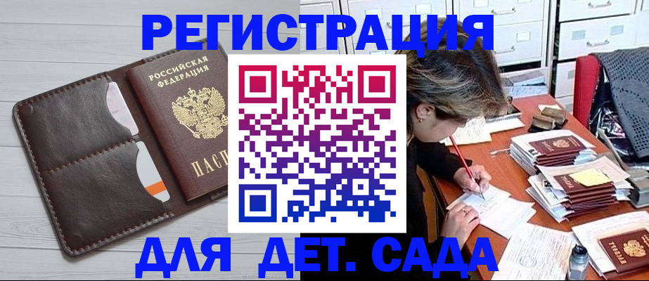 временная регистрация гарантия в Сысерти