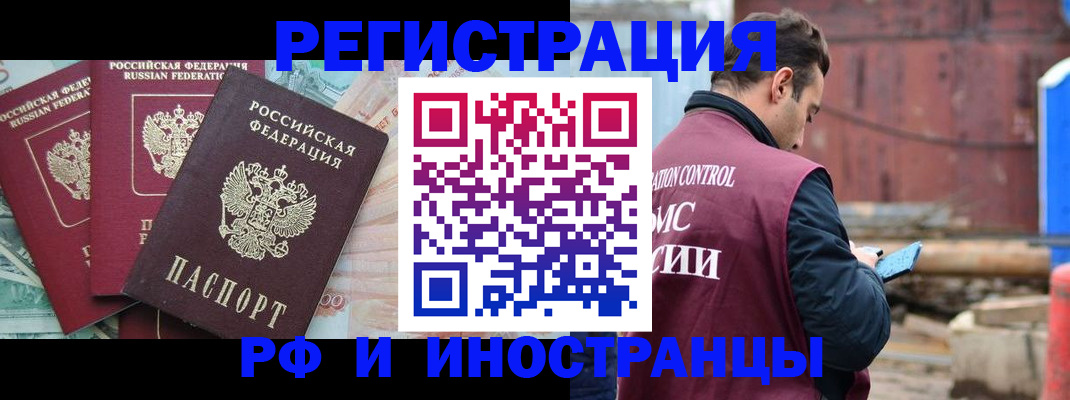 временная регистрация госуслуги в Сысерти
