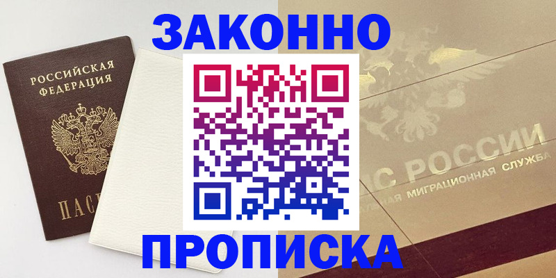 регистрация в Сысерти